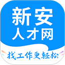 新安人才网app v4.3.3安卓版