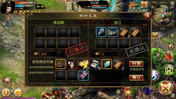 新征战九游版 新征战九游版