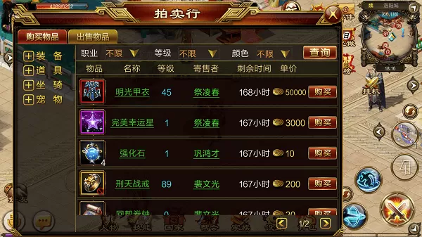 新征战九游版 新征战九游版