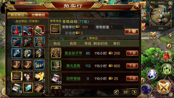 新征战九游版 新征战九游版