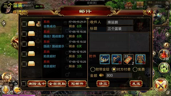 新征战九游版 新征战九游版
