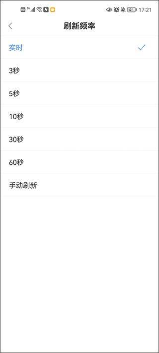 新浪财经极速版最新版 v1.20.0.1安卓版