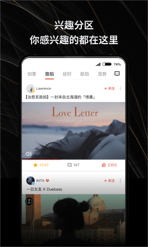 新片场视频素材app v2.8.7安卓版