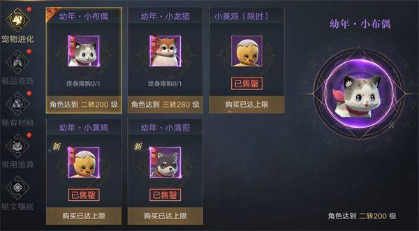 新盗墓笔记网易版 v1.222.958250安卓版
