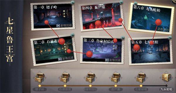 新盗墓笔记网易版 v1.222.958250安卓版