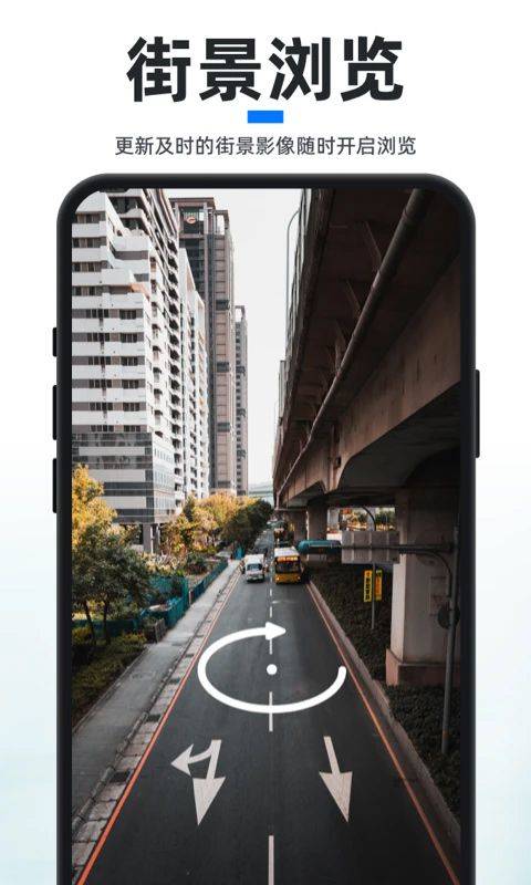 新知卫星地图app v4.7.1安卓版