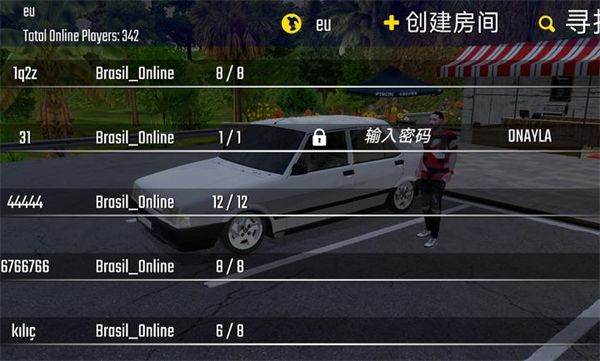 新车牌在线游戏汉化版 v124安卓版