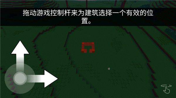 游戏攻略2