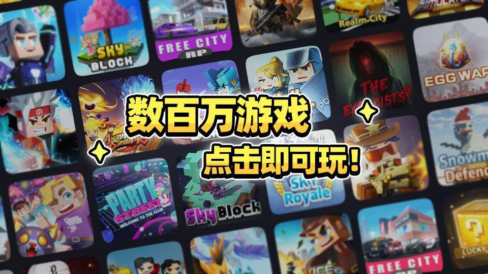 方块堡垒最新版2026 v3.21.1安卓版