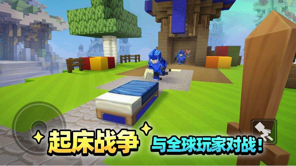 方块堡垒最新版2026 v3.21.1安卓版