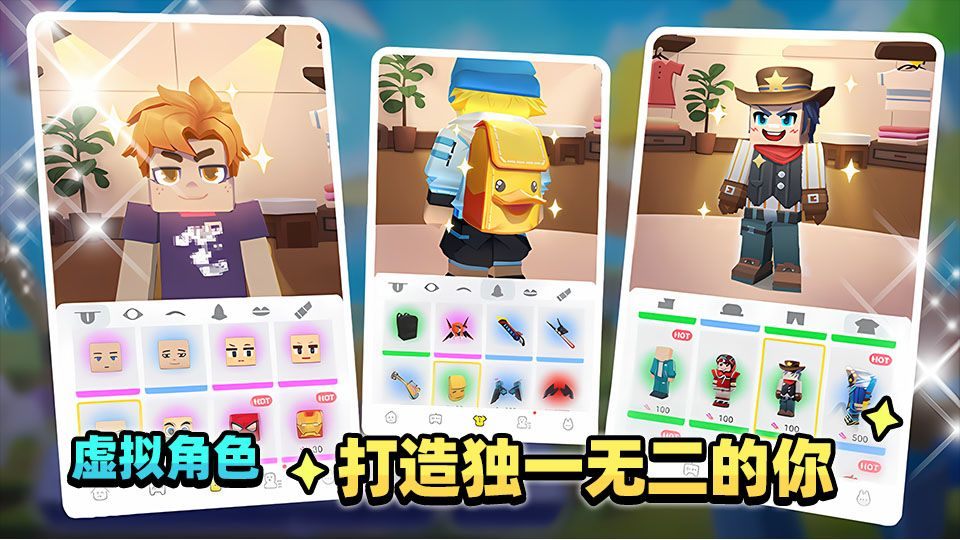 方块堡垒最新版2026 v3.21.1安卓版