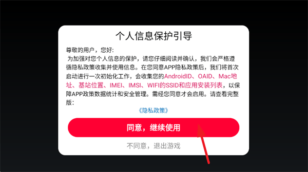 方块萌主大冒险手机版下载