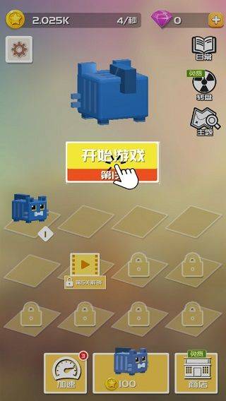 方方向前冲游戏 v0.9.5安卓版
