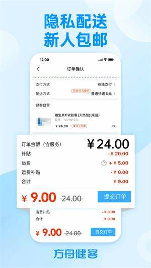 方舟健客app下载安装手机版 v6.77.1 安卓版