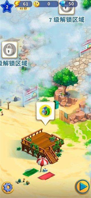 旅游小镇手游官方正版 v2.12.1511安卓版