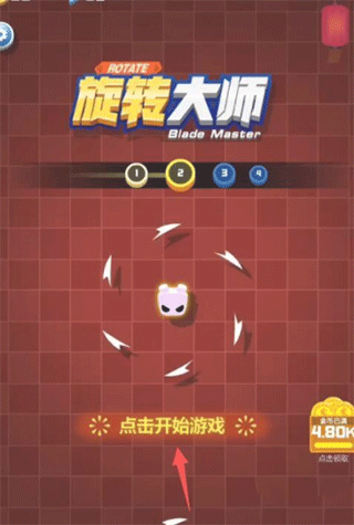 旋转大师中文版 v1.0.1安卓版