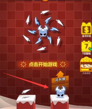 旋转大师中文版 v1.0.1安卓版