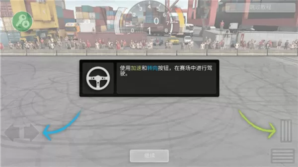 旋转风暴官方版下载(Torque Burnout) 旋转风暴官方版下载(Torque Burnout)