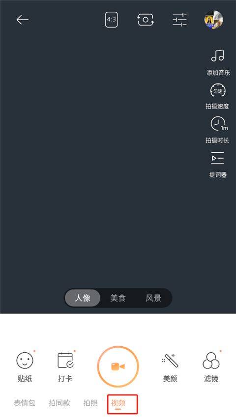 无他相机官方版 v7.0.1.162安卓版