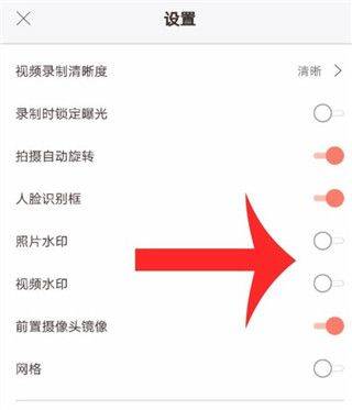 无他相机破解版无水印 v7.1.2.166 安卓版 去水印教程截图4