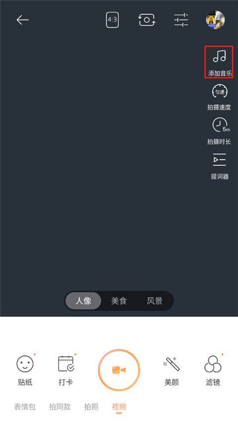 无他相机美颜app v6.9.5.159安卓版