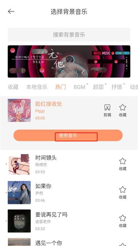无他相机美颜app v6.9.5.159安卓版
