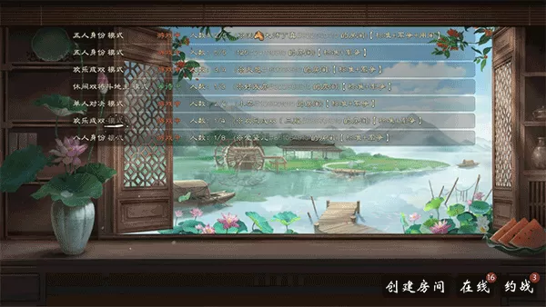 无名杀清瑶版最新版本下载 无名杀清瑶版最新版本下载