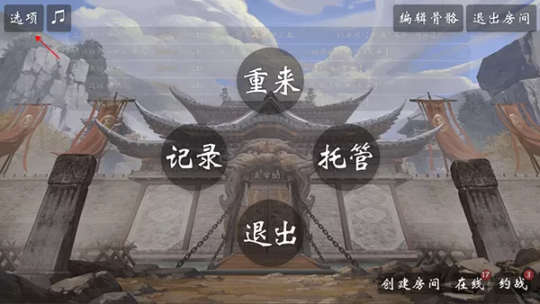 无名杀清瑶版最新版本下载 无名杀清瑶版最新版本下载