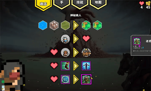 无命令战术游戏 无命令战术游戏
