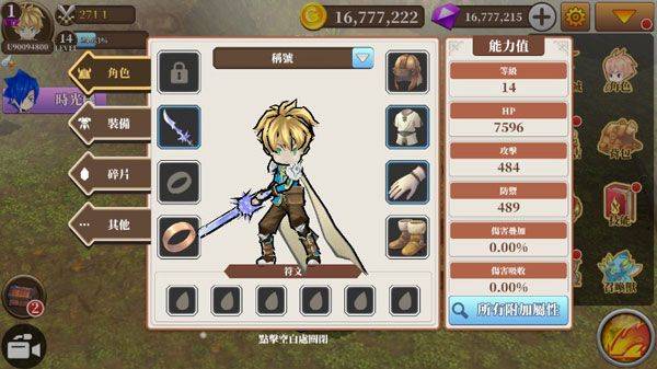 无尽之旅黑帝斯之剑 v2.00.30安卓版