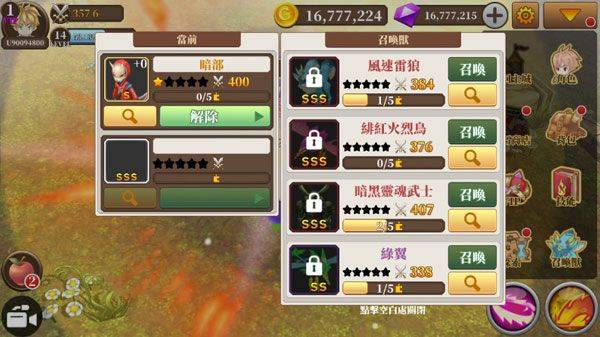 无尽之旅黑帝斯之剑 v2.00.30安卓版