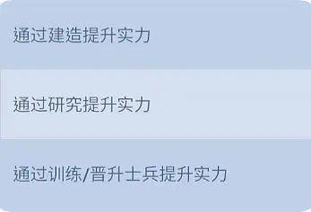 无尽冬日无限宝石免费内购版下载 v1.12.9 安卓版 游戏攻略截图5