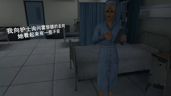 无尽噩梦2诡医院官方版(无尽噩梦:诡医院) 无尽噩梦2诡医院官方版(无尽噩梦:诡医院)