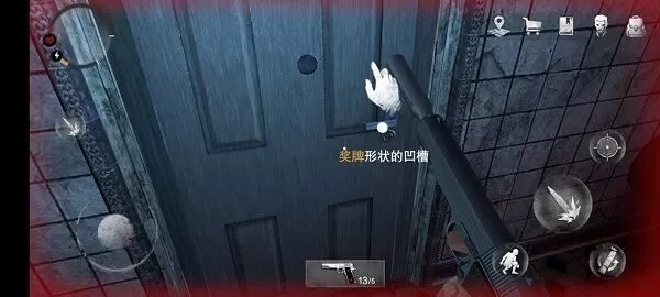 无尽噩梦2诡医院官方版(无尽噩梦:诡医院) 无尽噩梦2诡医院官方版(无尽噩梦:诡医院)