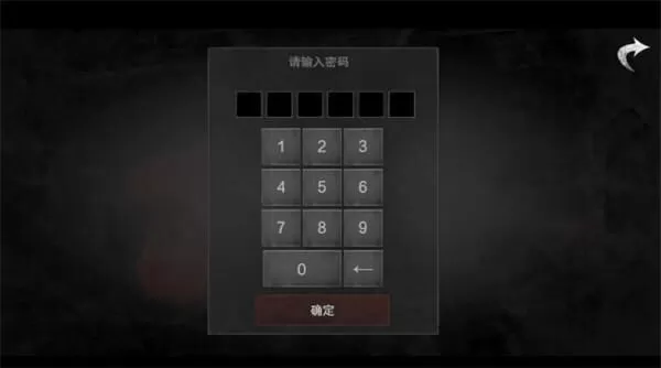 无尽噩梦诡医院内置mod菜单版本v1.2.9 官方版