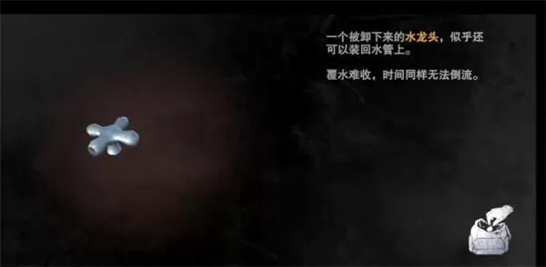 无尽噩梦诡医院内置mod菜单版本v1.2.9 官方版