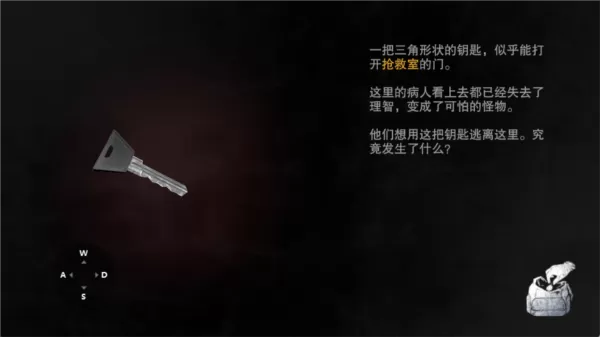无尽噩梦诡医院内置mod菜单版本v1.2.9 官方版