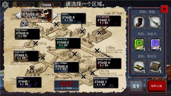 无尽地牢公主技能无cd版 v1 手机版