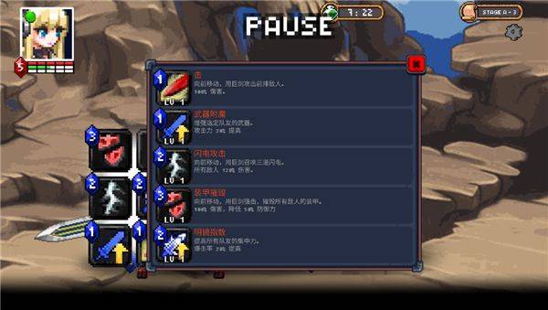 无尽地牢公主技能无cd版 v1 手机版