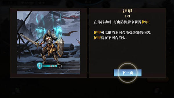 无尽深渊Endless Abyss游戏手机版v0.321 最新版 无尽深渊Endless Abyss游戏手机版v0.321 最新版