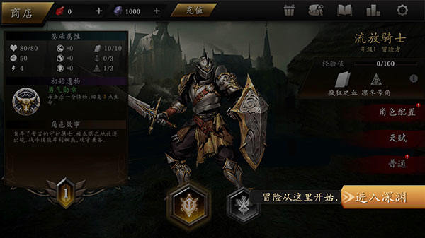 无尽深渊Endless Abyss游戏手机版v0.321 最新版 无尽深渊Endless Abyss游戏手机版v0.321 最新版