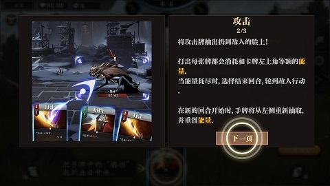 无尽深渊Endless Abyss游戏手机版v0.321 最新版 无尽深渊Endless Abyss游戏手机版v0.321 最新版