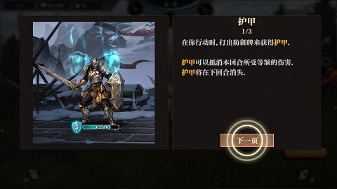 无尽深渊Endless Abyss游戏手机版v0.321 最新版 无尽深渊Endless Abyss游戏手机版v0.321 最新版