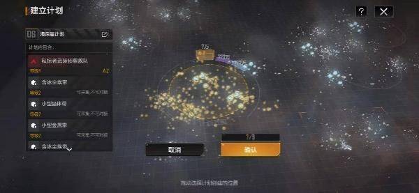 无尽的拉格朗日最新版本 v1.2.1201370安卓版