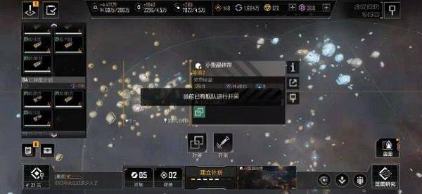 无尽的拉格朗日最新版本 v1.2.1201370安卓版