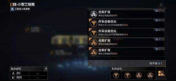 无尽的拉格朗日最新版本 v1.2.1201370安卓版