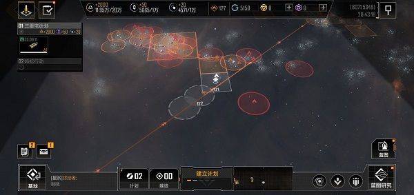 无尽的拉格朗日官方正版 v1.2.1183939安卓版
