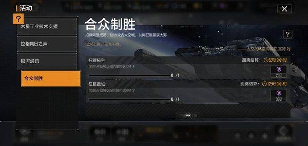 无尽的拉格朗日官方正版 v1.2.1183939安卓版