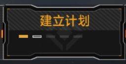 无尽的拉格朗日官方正版 v1.2.1183939安卓版