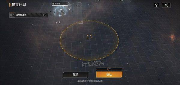 无尽的拉格朗日官方正版 v1.2.1183939安卓版